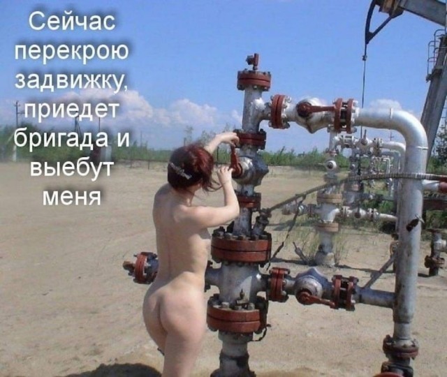 Помянем выходные