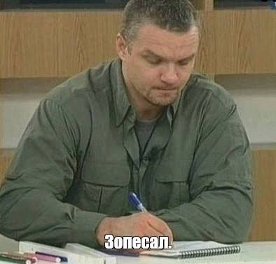 Дал газу, дал джазу
