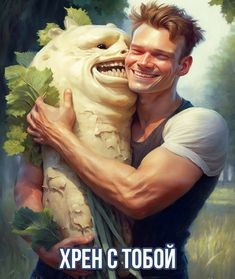 Самое неубиваемое растение