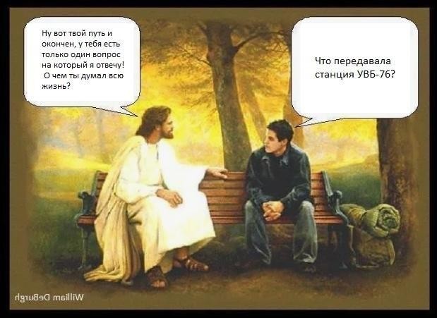 Картинки для деградации 300