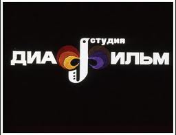 Игрушки советских детей
