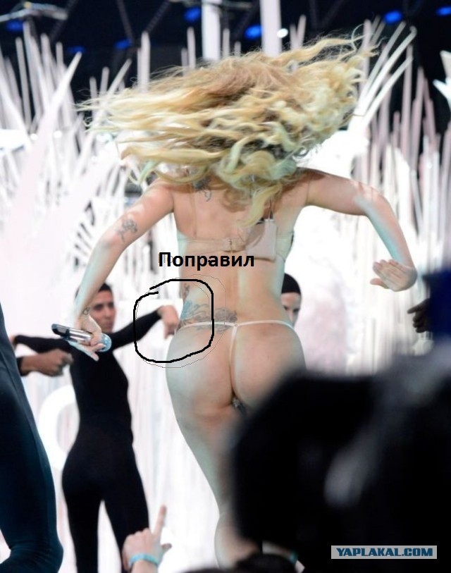 Леди гага на премии MTV VMA 2013