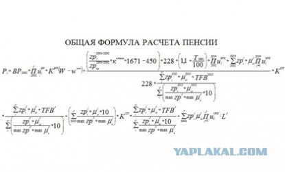 Зачем мне миллион, если я могу управлять вселенной