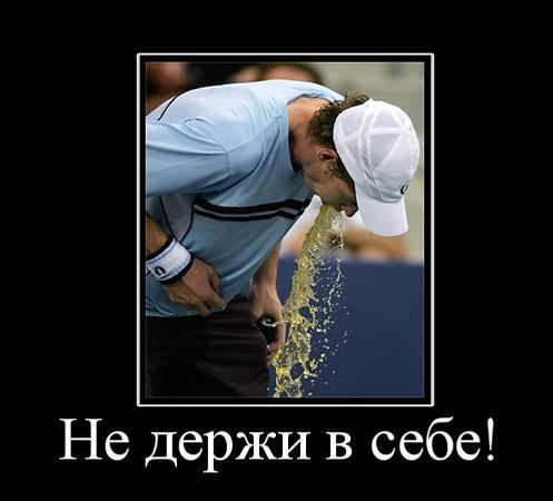 Вечер пятницы у школоты
