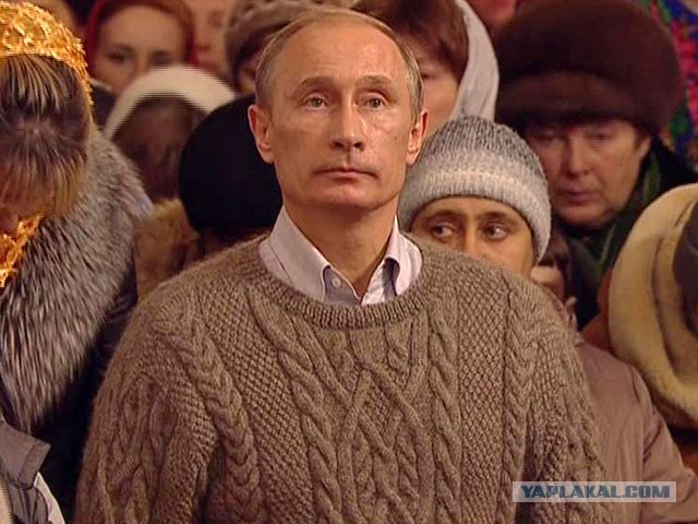 Он неподражаем..