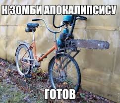 Логика сериала "Walking Dead"