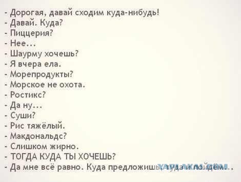 Смешные комментарии из социальных сетей