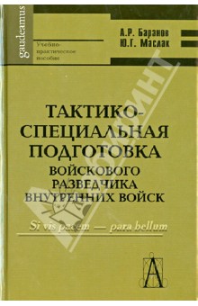 Подозрительно. Очень подозрительно