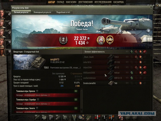 Wargaming 9