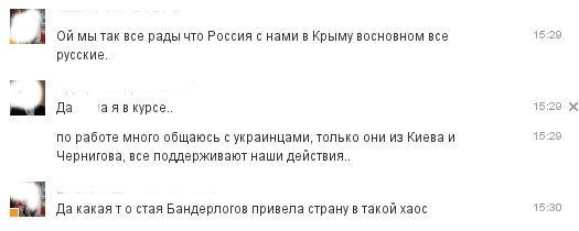 Украинцы благодарят Россию. Реакция блогосферы