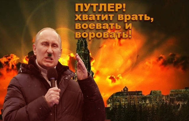 Народное творчество по поводу референдума в Крыму.