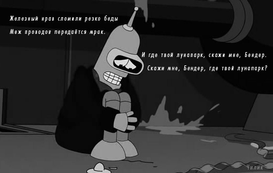 Крым - это только начало!
