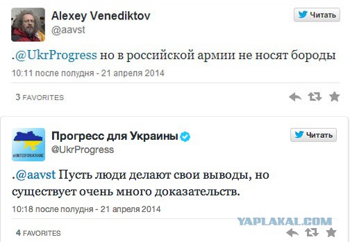 Лицензии на захват зданий от Виктории Нуланд