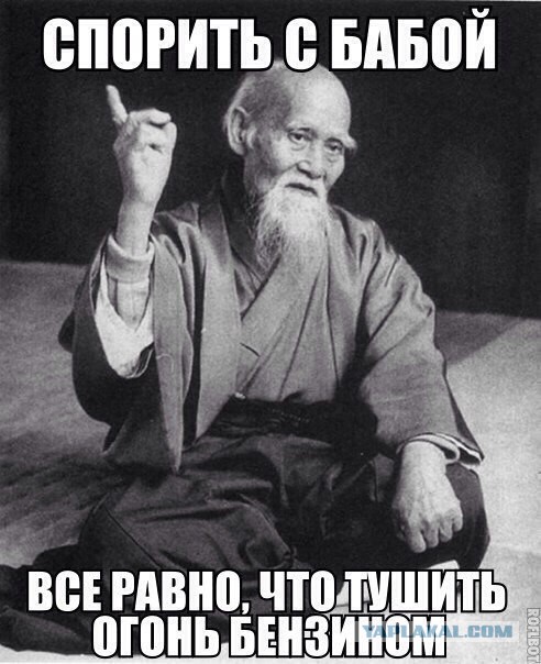 О неглаженых мужчинах