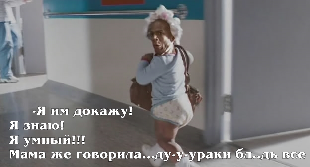 Матросский суп
