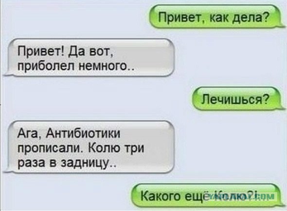 Смешные комментарии из социальных сетей (40 фото)