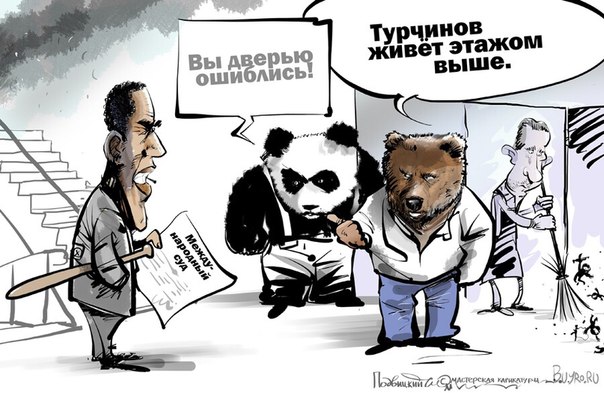 Карикатурки на тему украины...