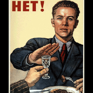 Про вибрационников...