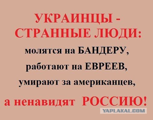 Великие Советские Ватники