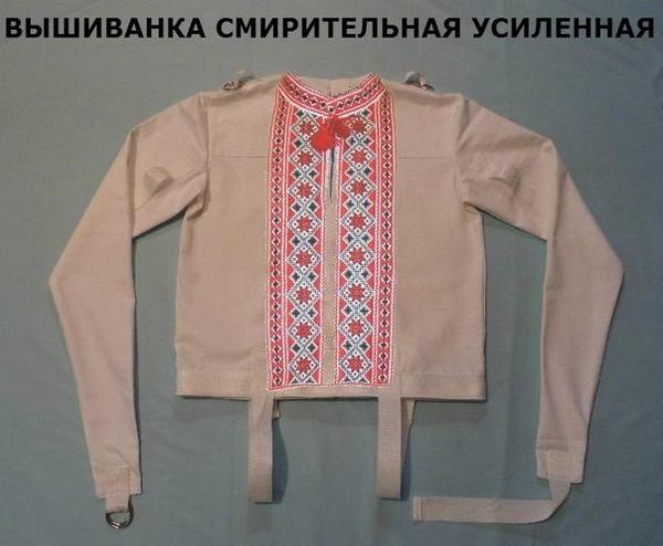 Вышиватники