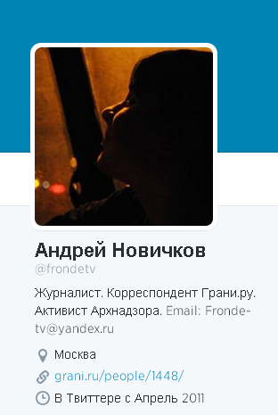 Флешмоб не удался.