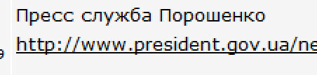 Порошенко договорился с Путиным о прекращении огня