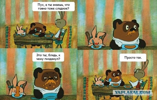 Чутка картинок