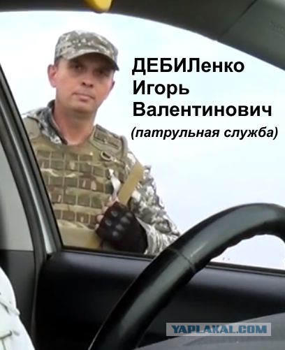 Будущая полиция Украины