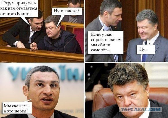 Смешное из сети #2