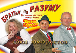 Из-за них я переключаю каналы