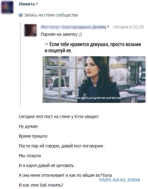 Комментарии из Соцсетей