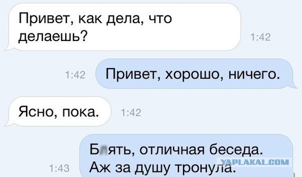 Смешные комментарии из социальных сетей