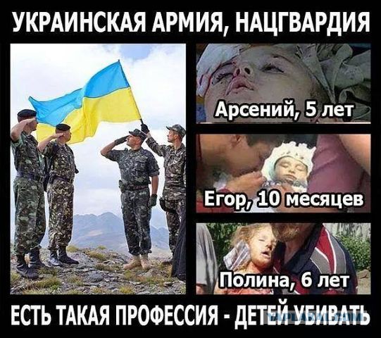 Открытое письмо Украинца и ответ ему