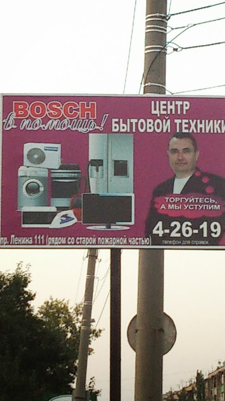 Маразмы месяца