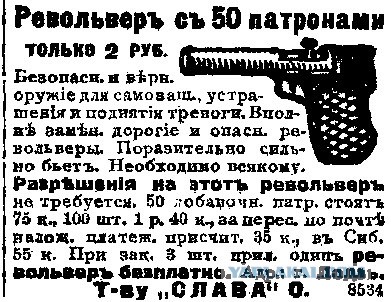 Падение рубля не задело рейтинг Путина