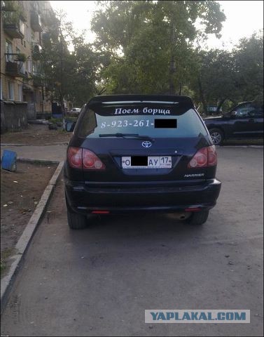 Весёлое из сети