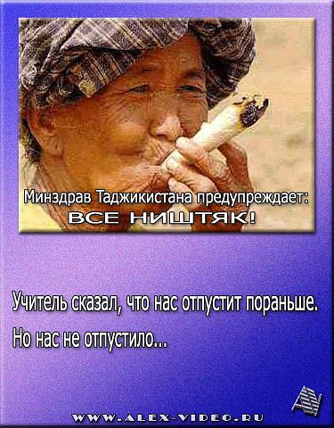 Всякая хренотень