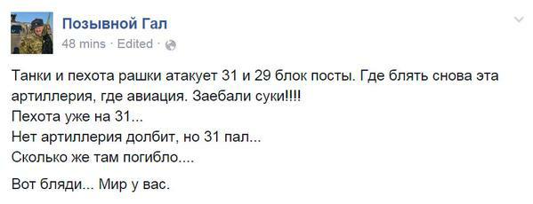Перемирие кончилось, едва начавшись.