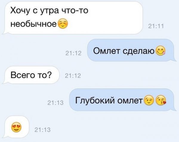 Забавные картинки из интернетов