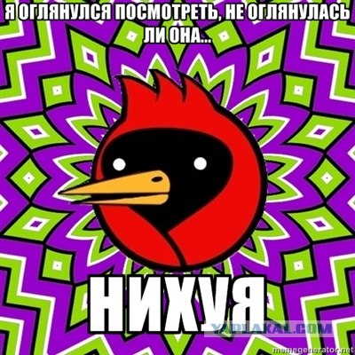 Игра слов