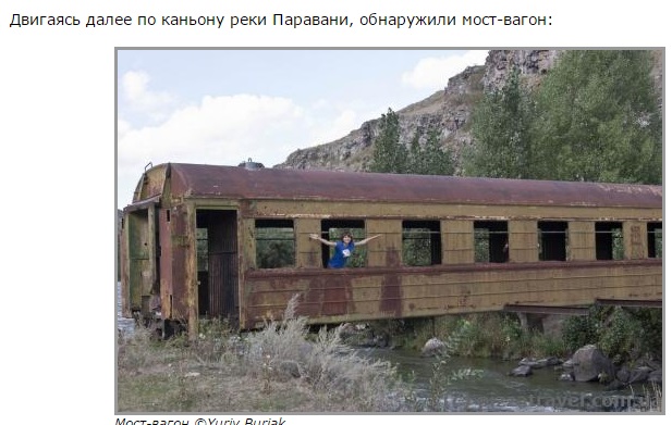 Такое возможно только в России.