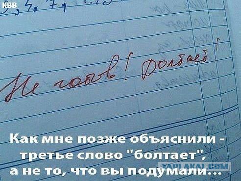 Улыбнемся в понедельник!