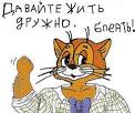 По чём газ для Украины?
