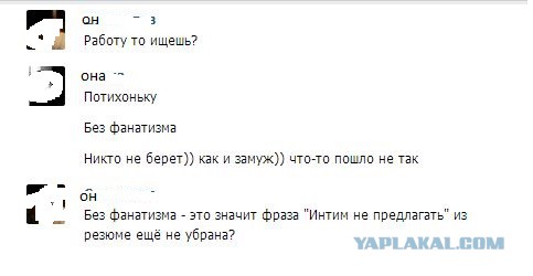 Смешные комментарии из социальных сетей