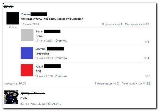 Смешные комментарии из социальных сетей