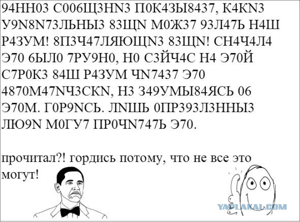 Веселости на пятницу
