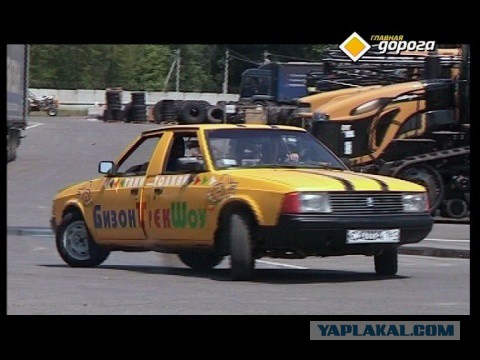 Остановись, пожалуйста, за этой машиной
