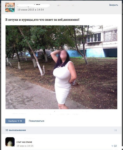 Ужасы и приколы из соцсетей 18+