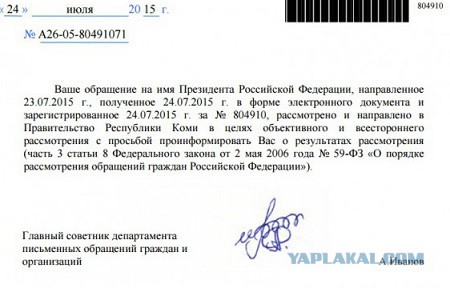 Жизнь как она есть...