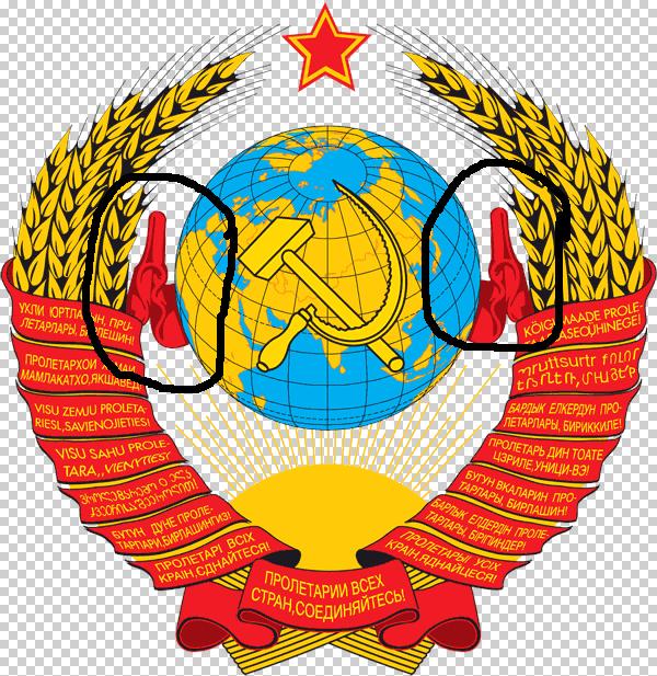 Лики сатаны в паспорте Украины